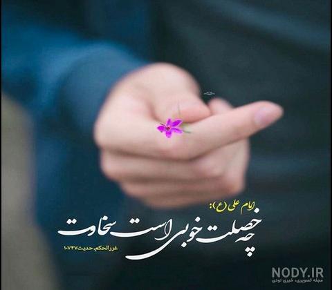 معنی متهاون معنی متهاون