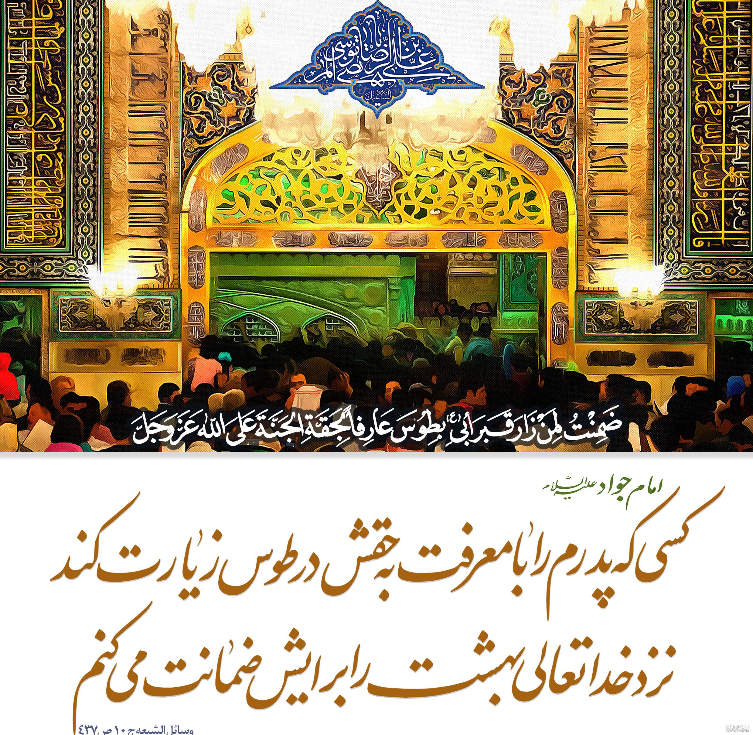معنی کلمه قساوت قلب معنی کلمه قساوت قلب