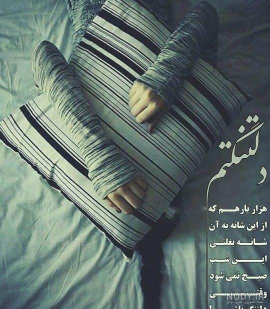 نوشته غمگین نوشته غمگین