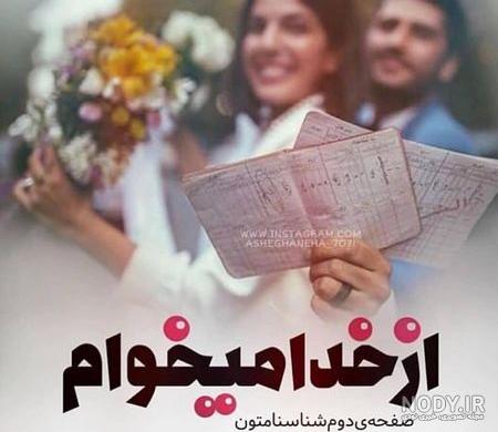 ولنتاین مبارک ولنتاین مبارک