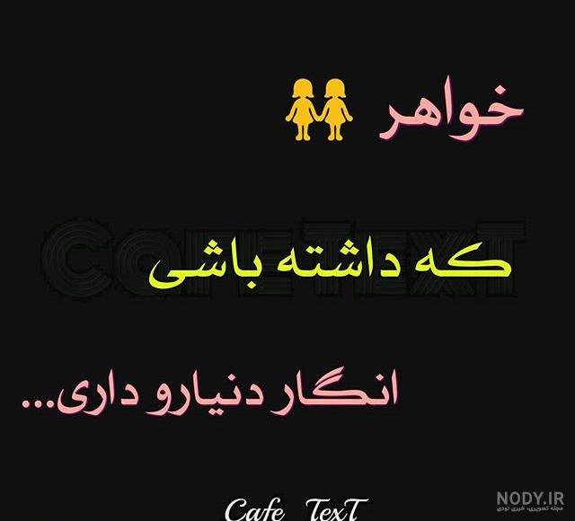 پروفایل دخترم عاشقتم پروفایل دخترم عاشقتم