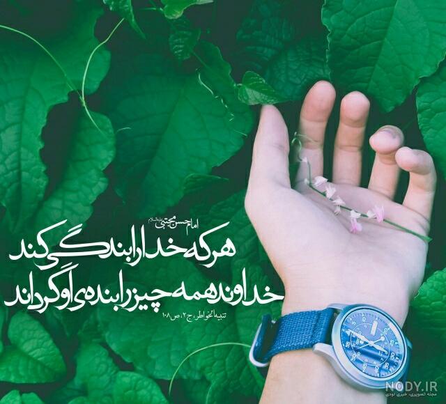 چه چیزی باعث قساوت قلب می شود چه چیزی باعث قساوت قلب می شود