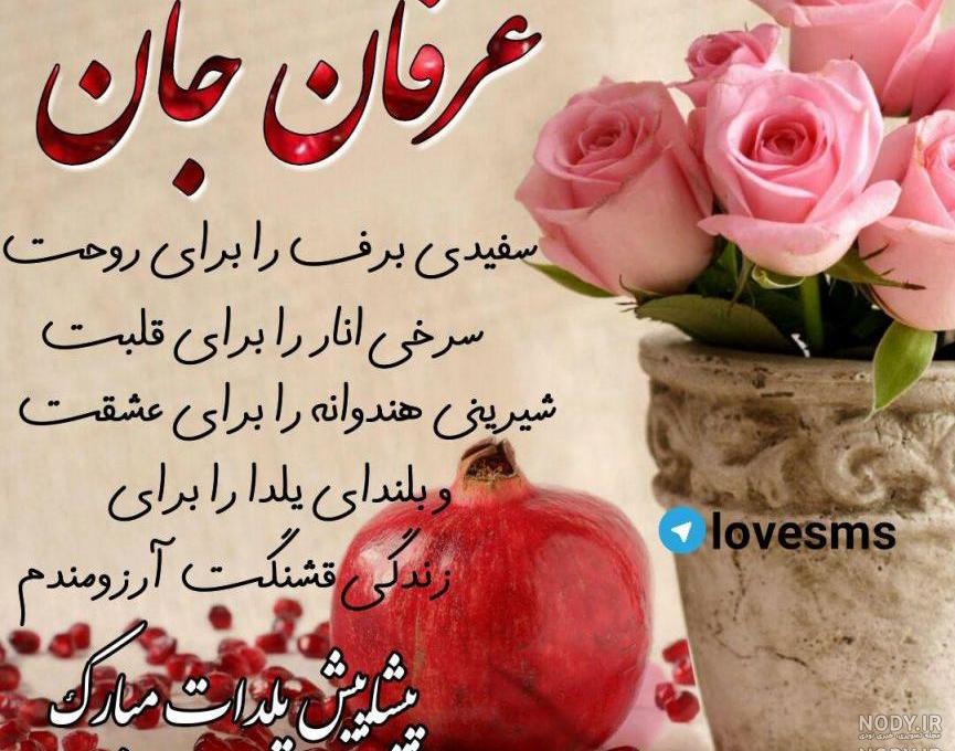 کلیپ اسمی j کلیپ اسمی j
