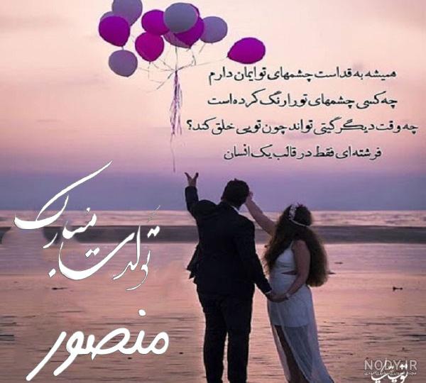 کلیپ تولدت مبارک جلال جان کلیپ تولدت مبارک جلال جان