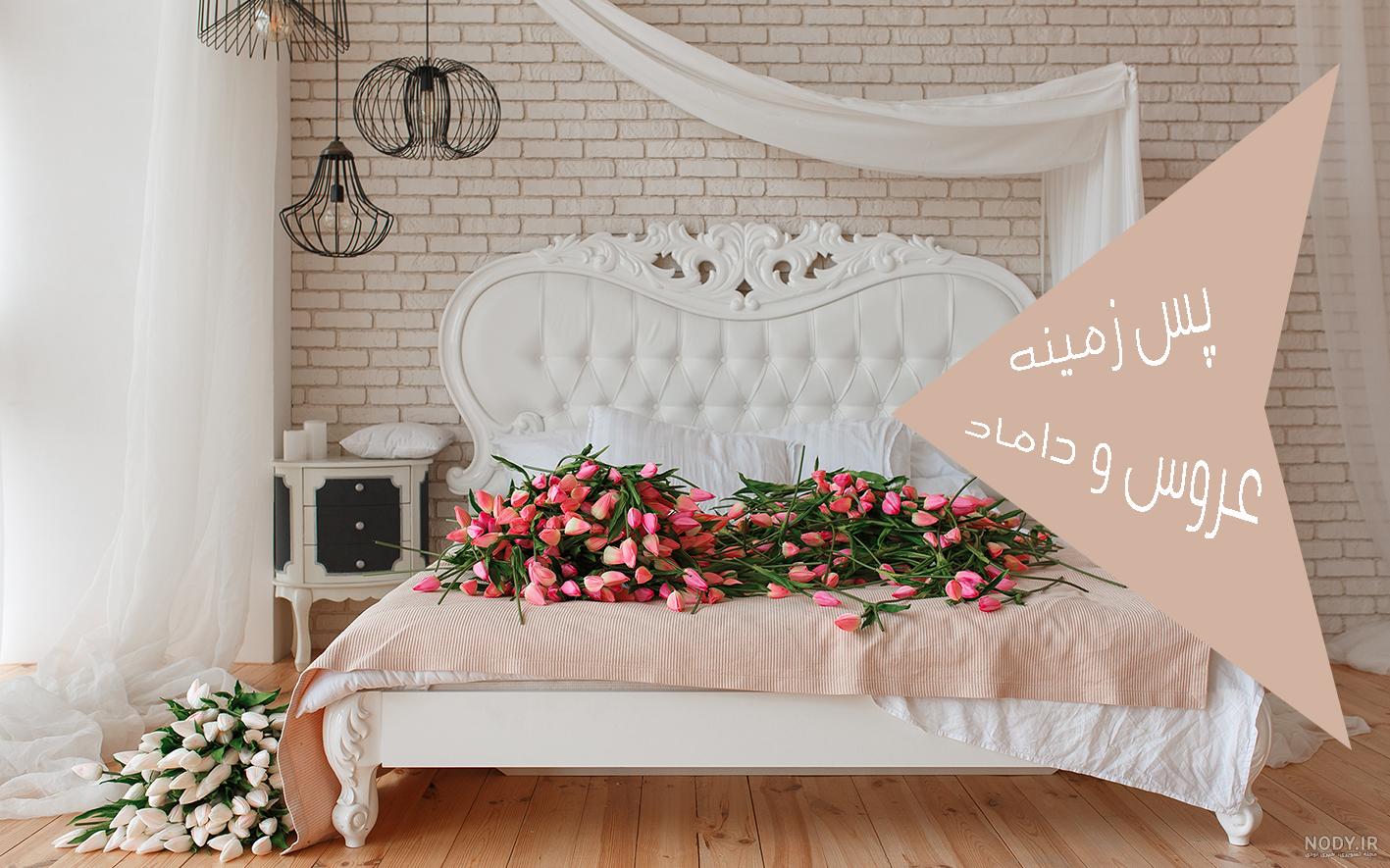کلیپ عروس و داماد در اتلیه کلیپ عروس و داماد در اتلیه