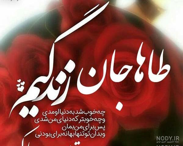 دانلود آهنگ تولدت مبارک امیر محمد