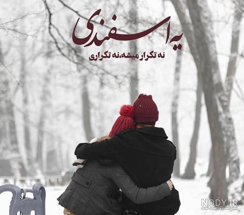 متن تبریک تولد همسر خردادی