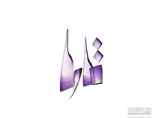 آهنگ تارا جون