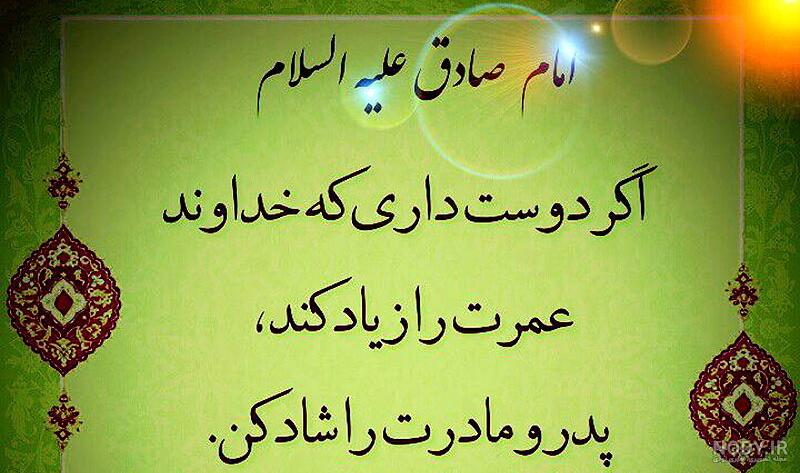 ارزش پدر