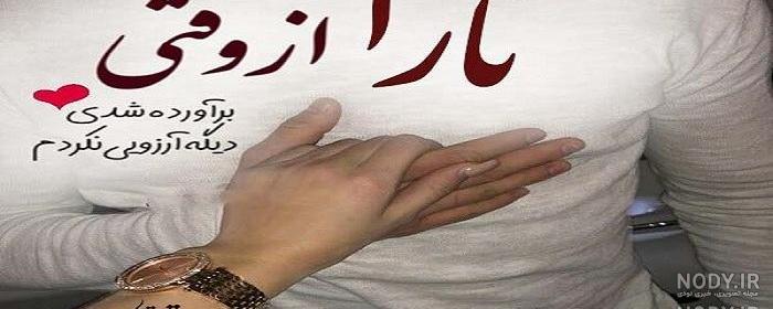 استیکر اسم تارا