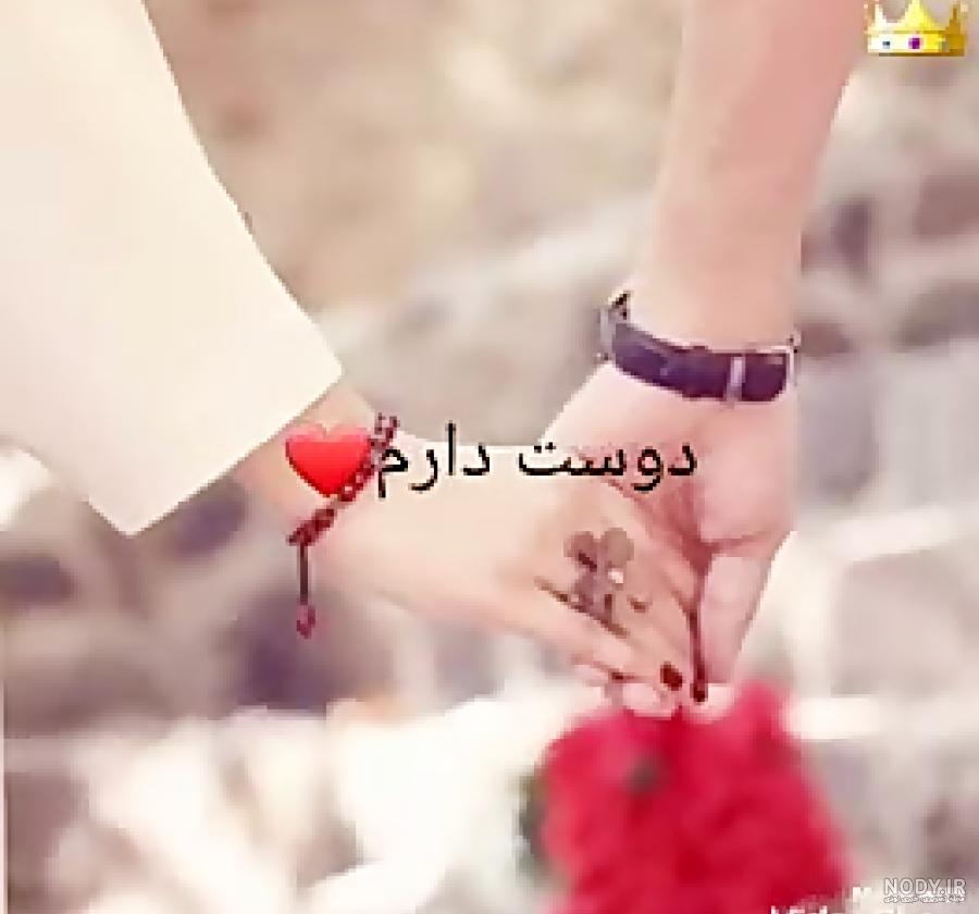 اسم سعید با فونت زیبا