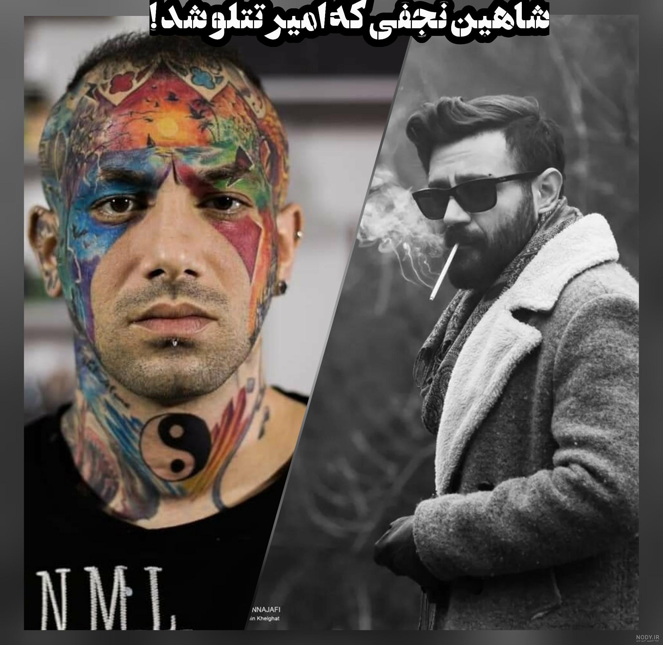 اهنگ جدید شاهین نجفی دیکتاتوری عمامه