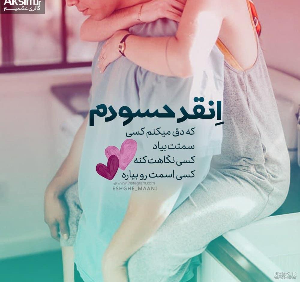 اینستاگرام کلیپ عاشقانه ترکی اینستاگرام کلیپ عاشقانه ترکی