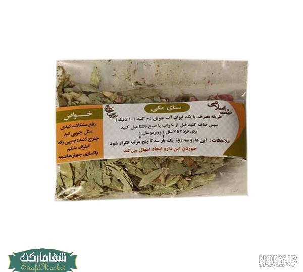 برگ سنا در پریودی برگ سنا در پریودی