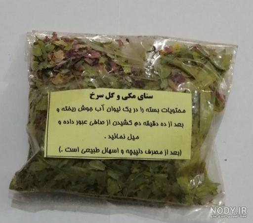 برگ سنا دکتر روازاده برگ سنا دکتر روازاده