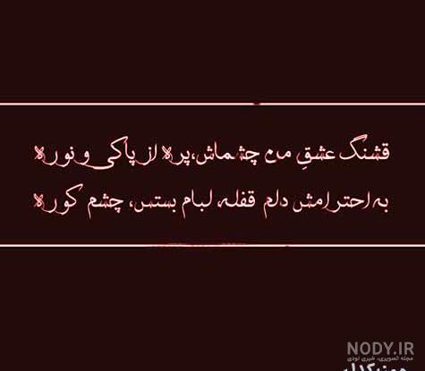 بیو تتلو برای واتساپ بیو تتلو برای واتساپ