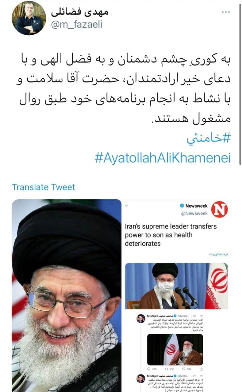 بیوگرافی بازیگران سریال کیمیا بیوگرافی بازیگران سریال کیمیا
