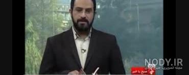 بیوگرافی مجریان تلویزیون ایران بیوگرافی مجریان تلویزیون ایران