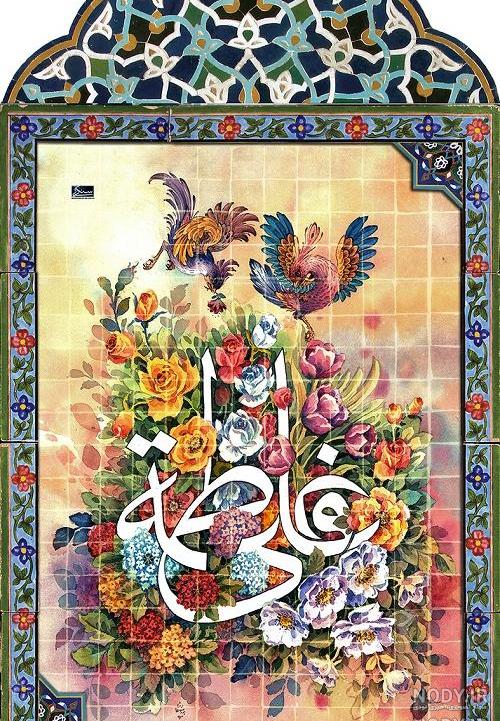 تاریخ ازدواج حضرت علی و فاطمه در سال 1400