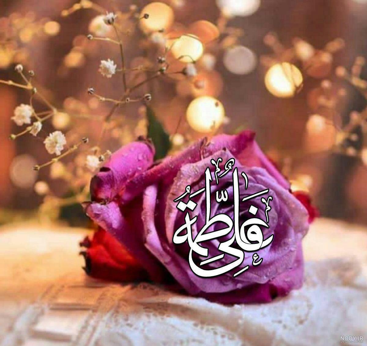 تاریخ ازدواج حضرت علی و فاطمه سال ۱۴۰۰