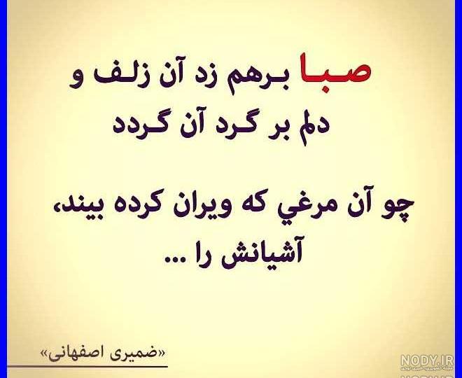 تیکه صبا راد به آزاده نامداری تیکه صبا راد به آزاده نامداری