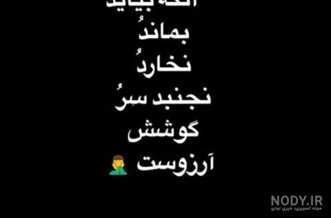 تیکه های تتلو برای بیوگرافی تیکه های تتلو برای بیوگرافی