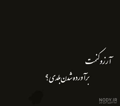 تیکه های رپی تتلو تیکه های رپی تتلو