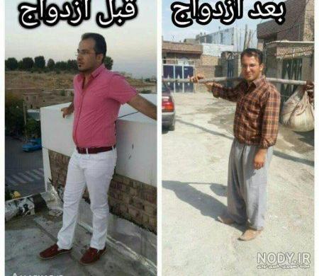 جدیدترین عکس های خنده دار روز