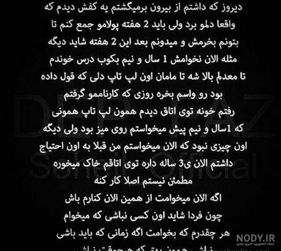 جدیدترین عکس پروفایل غمگین