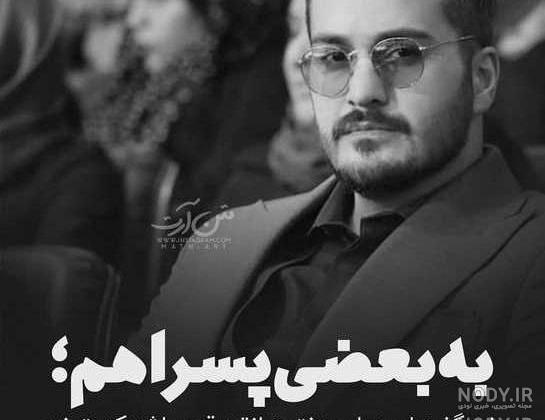 جملات عاشقانه تتلو برای بیو جملات عاشقانه تتلو برای بیو
