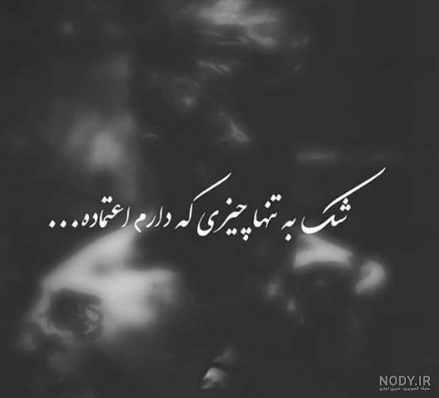 جمله انگیزشی تتلو جمله انگیزشی تتلو