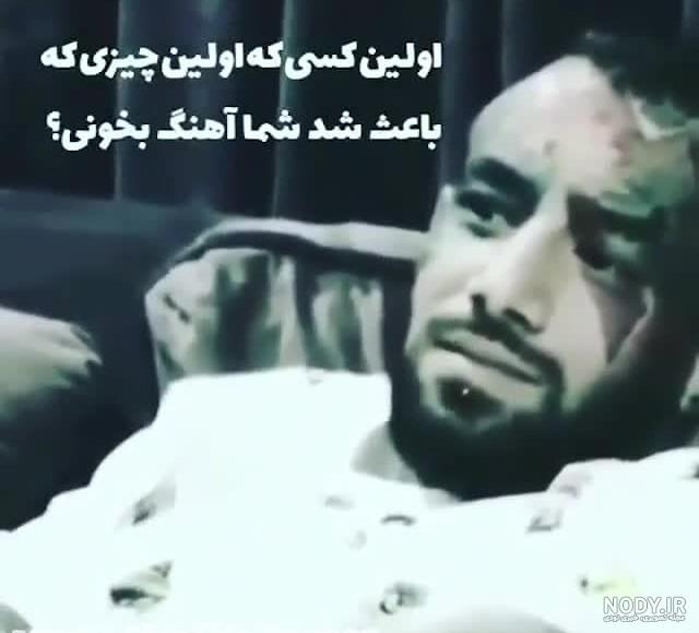 جمله های تتلو برای پروفایل جمله های تتلو برای پروفایل