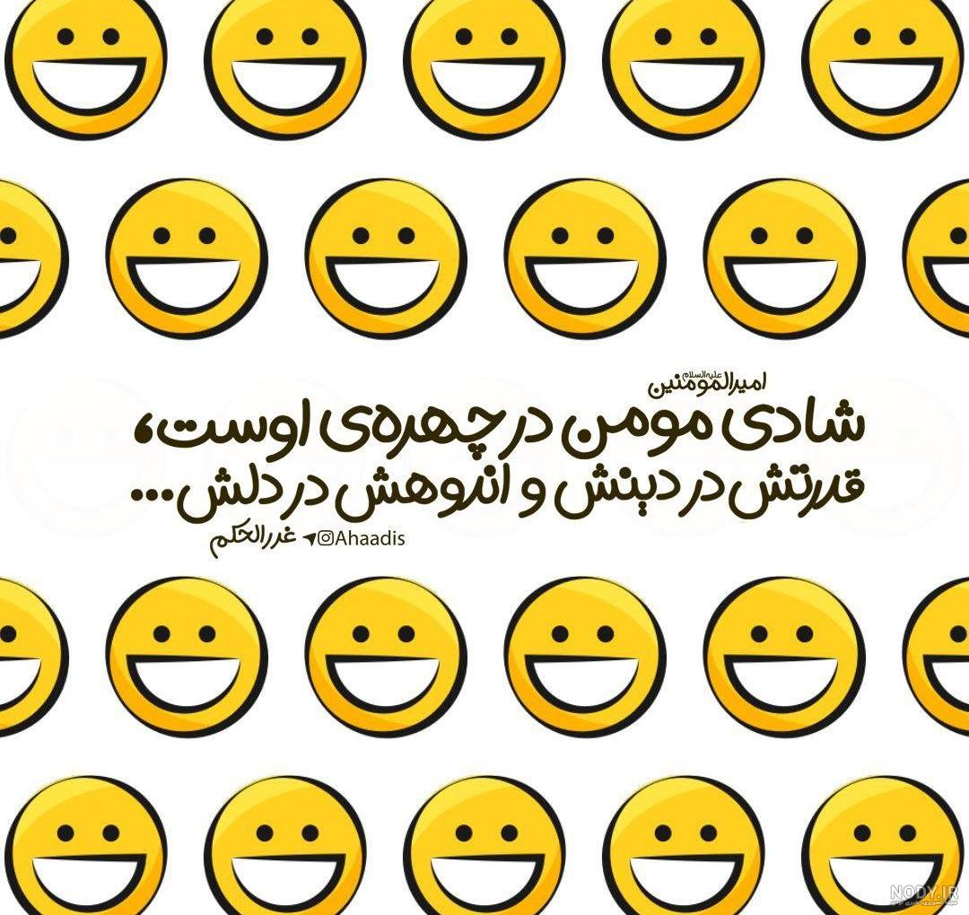 حدیث در مورد بی احترامی به پدر و مادر