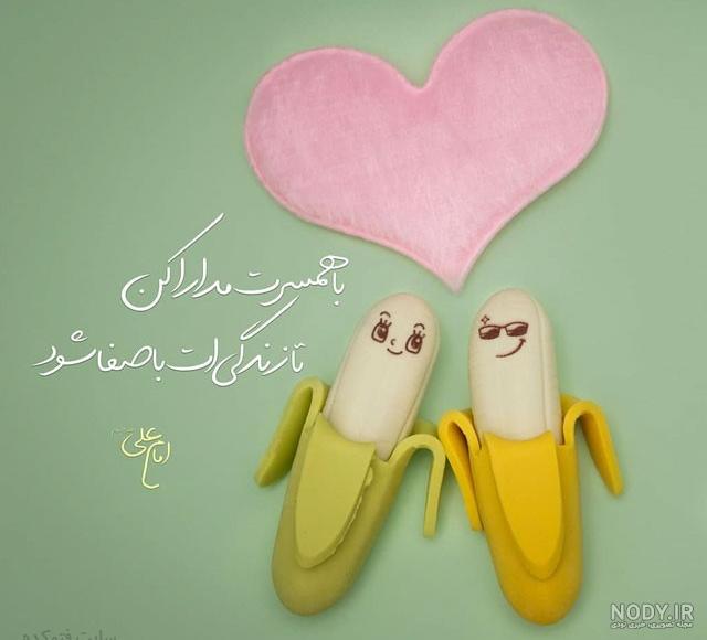 حدیث چیست حدیث چیست