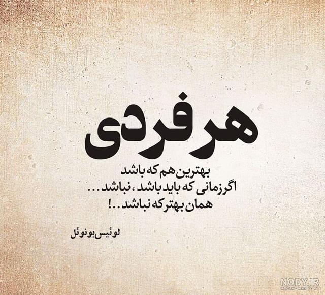 حرف حساب دل حرف حساب دل
