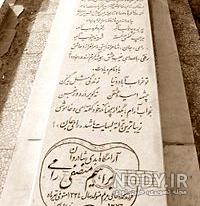 دانلود آهنگ ابراهیم منصفی موا برم تنها بشم دانلود آهنگ ابراهیم منصفی موا برم تنها بشم