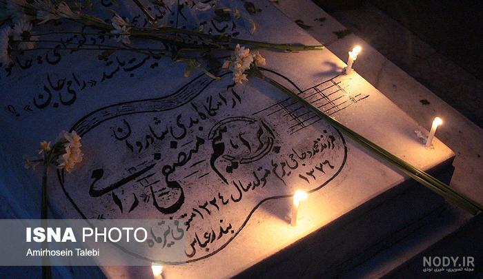 دانلود آهنگ اولین دخت اولین زن سهیل نفیسی دانلود آهنگ اولین دخت اولین زن سهیل نفیسی