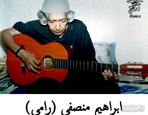 دانلود اهنگ اولین دخت ابراهیم منصفی دانلود اهنگ اولین دخت ابراهیم منصفی