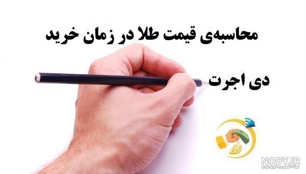 دانلود عروس فراری کامل دانلود عروس فراری کامل
