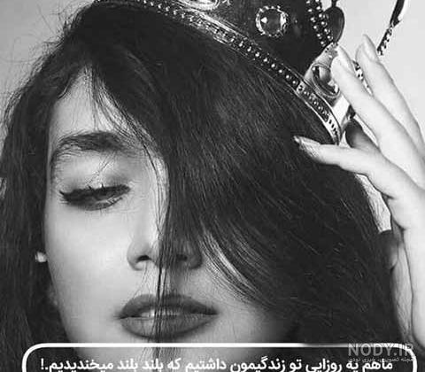 دانلود عکس دختر تنها غمگین