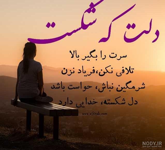 دانلود عکس نوشته قدرت خدا دانلود عکس نوشته قدرت خدا