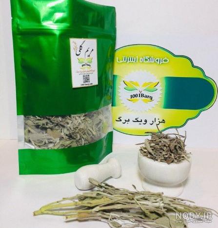 دمنوش مریم گلی پنبه ای دمنوش مریم گلی پنبه ای