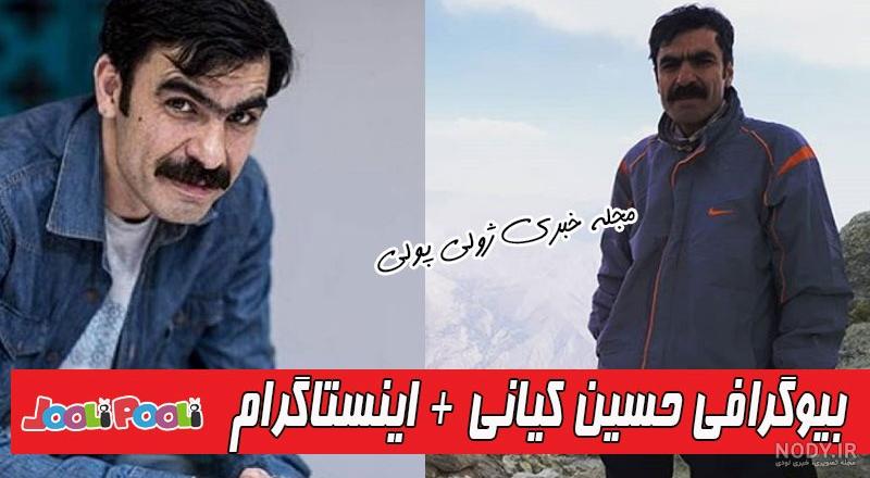 رویا میرعلمی بی حجاب