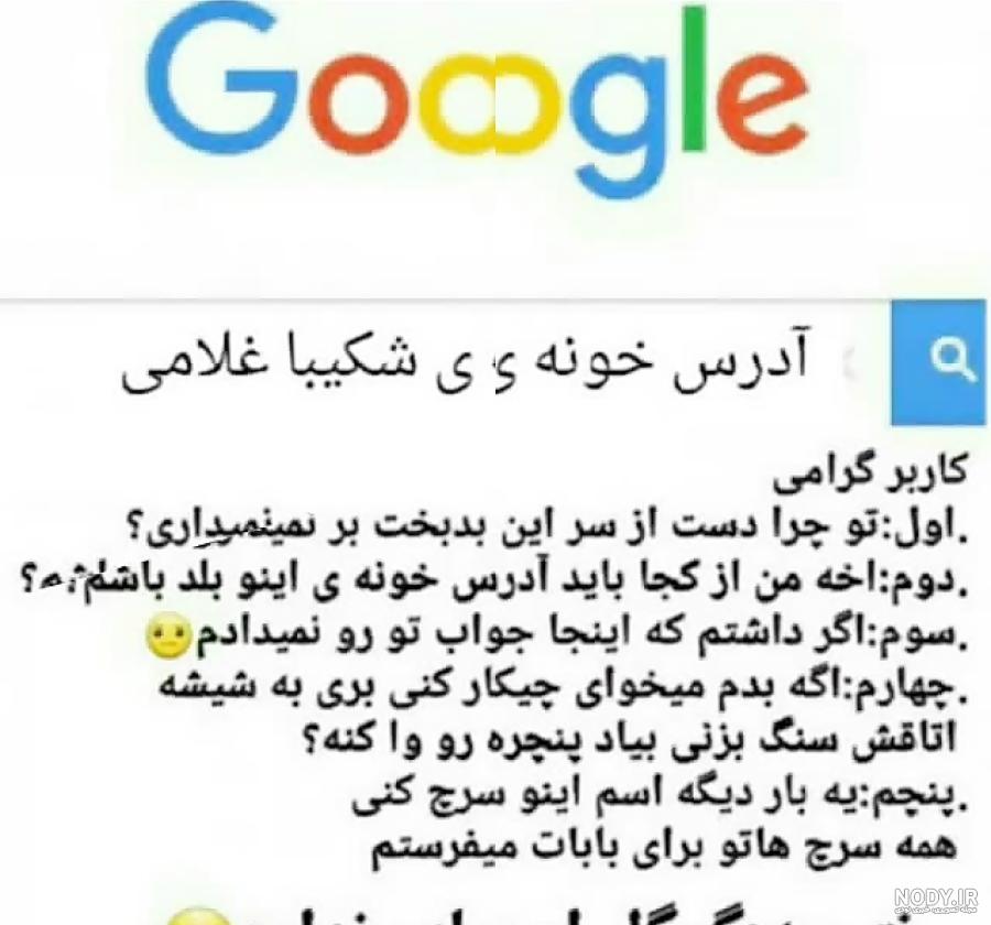 زندگی نامه ی شکیب غلامی