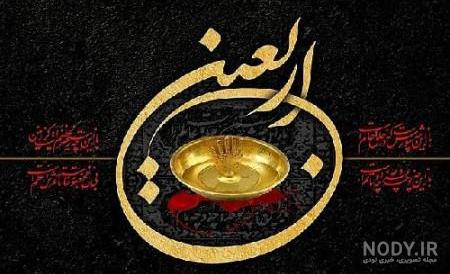 زیباترین عکس کربلا زیباترین عکس کربلا