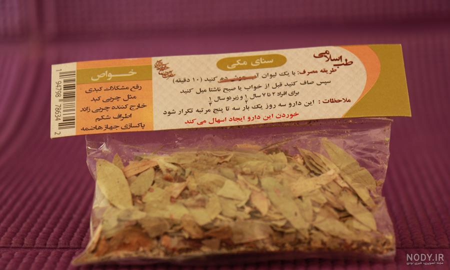 سنای مکی برای سودا سنای مکی برای سودا