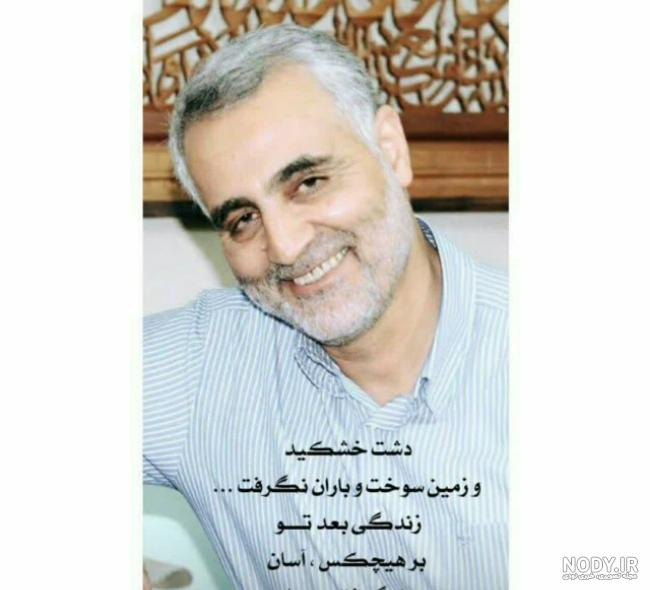 شادی روح شهدا وامام شهدا صلوات شادی روح شهدا وامام شهدا صلوات