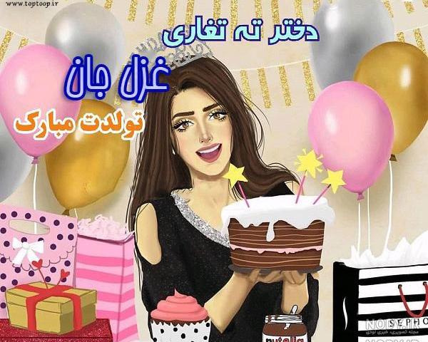 شعر تولد از فروغ شعر تولد از فروغ