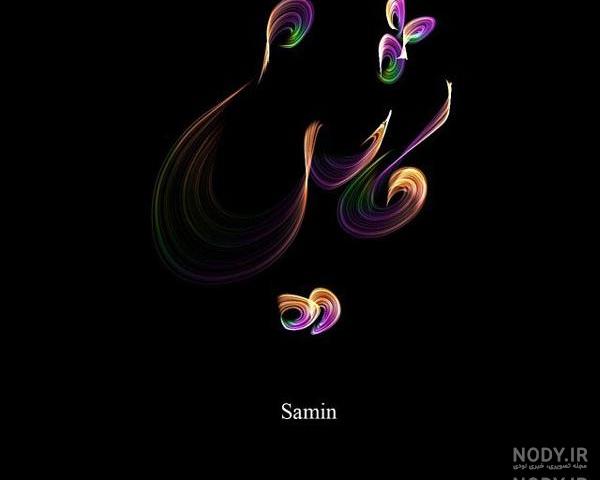 شعر ثمین