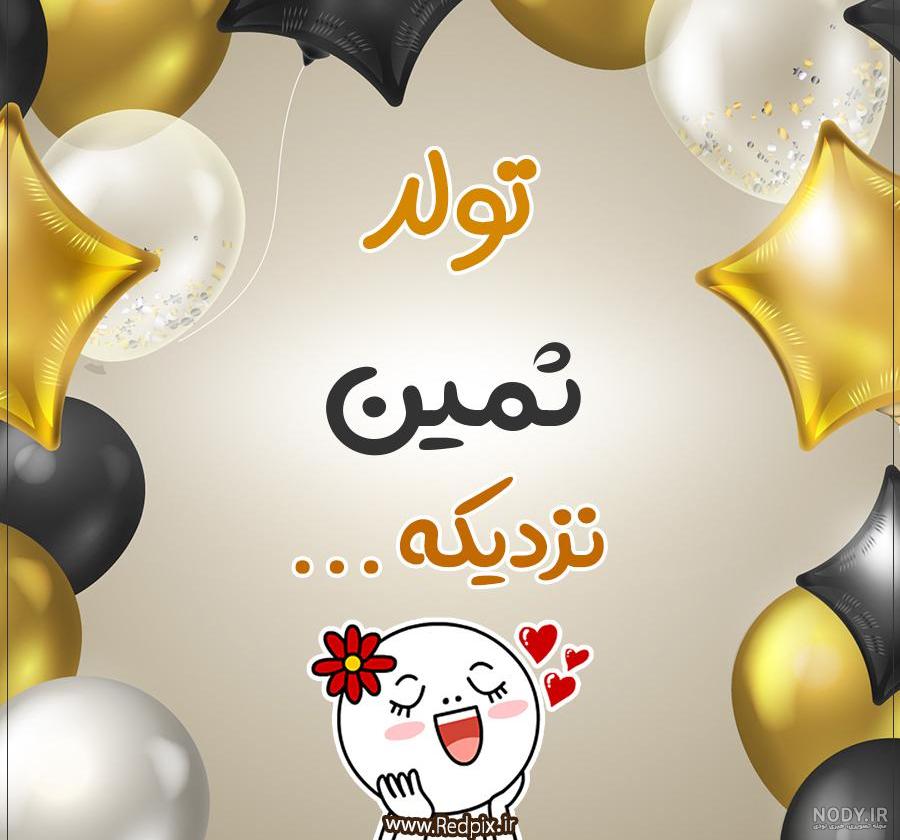 شعر خرافات